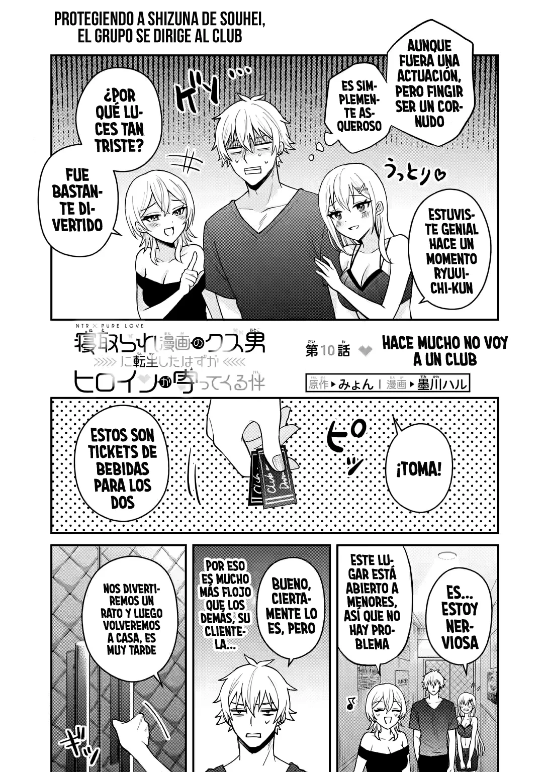 Página 3 del Manga