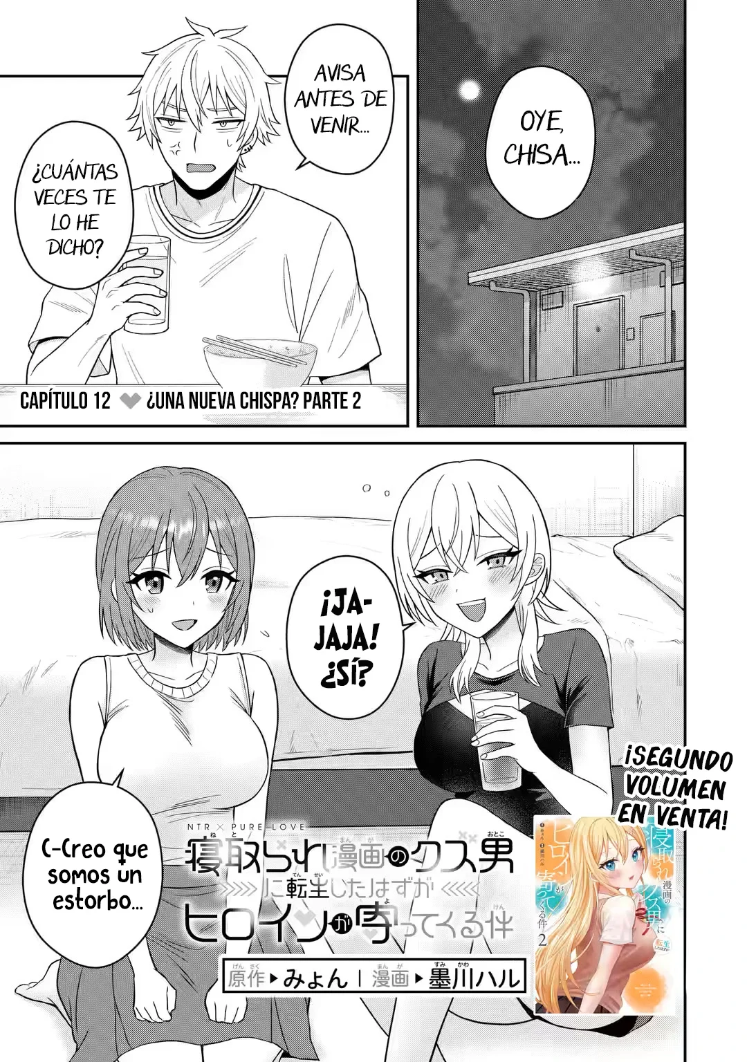 Página 3 del Manga