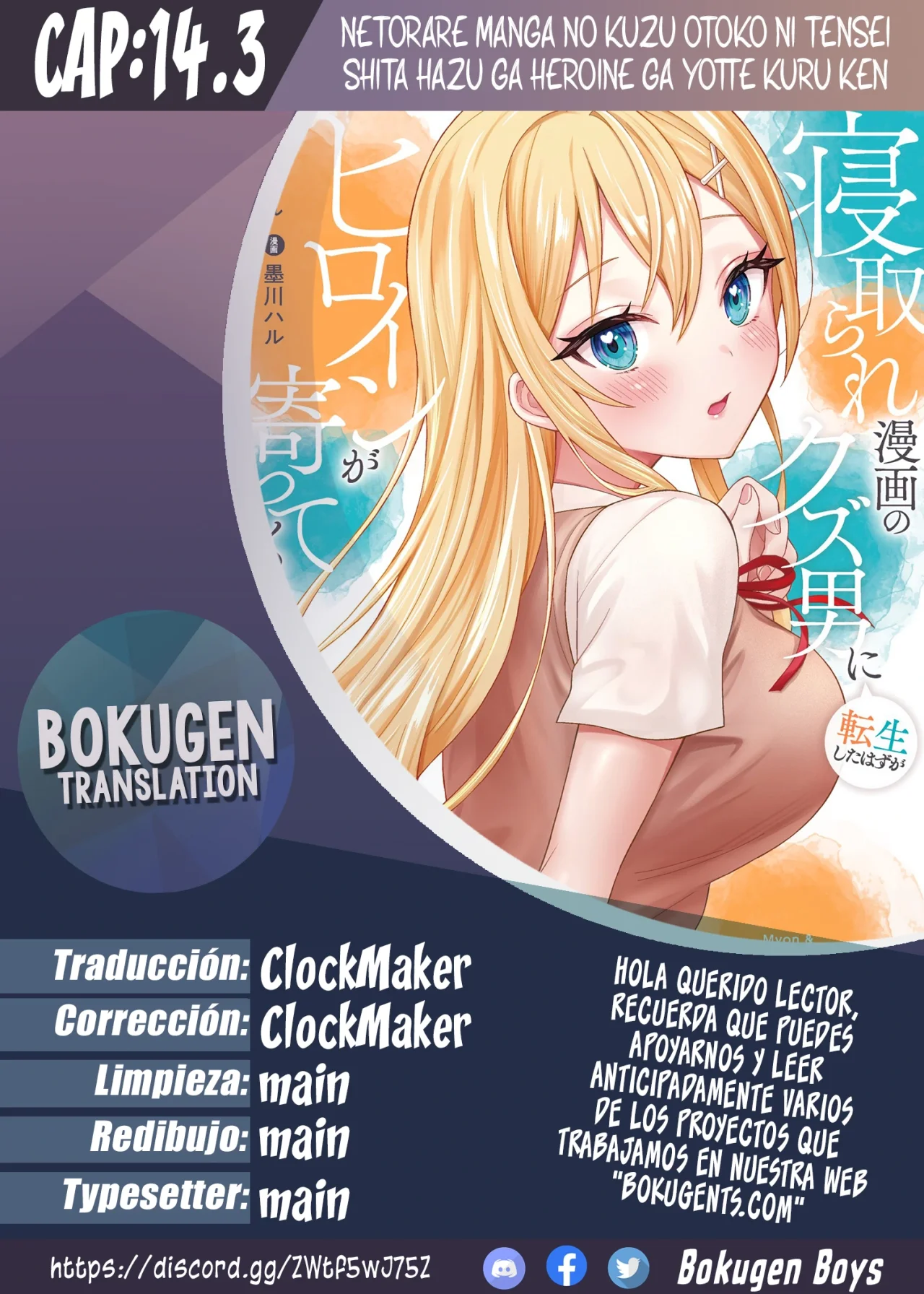 Página 19 del Manga