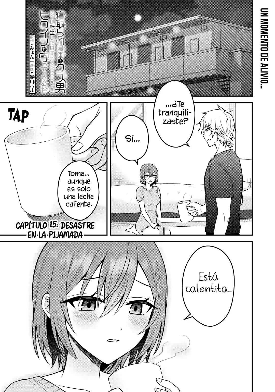 Página 3 del Manga