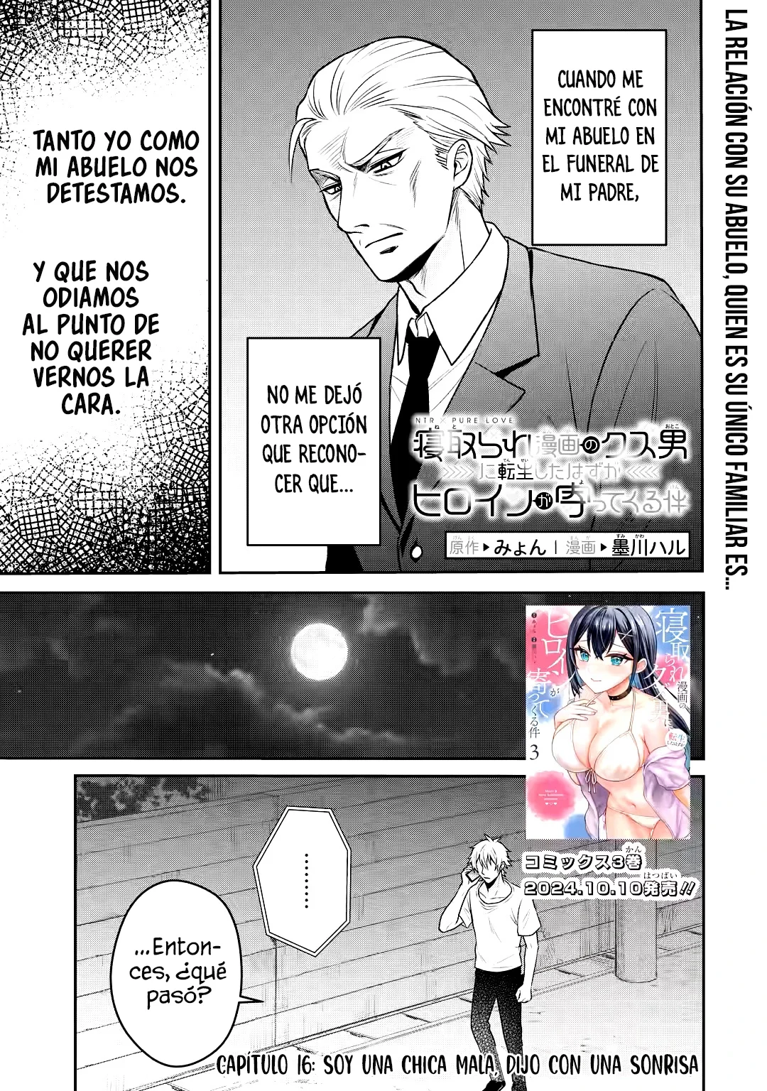 Página 3 del Manga