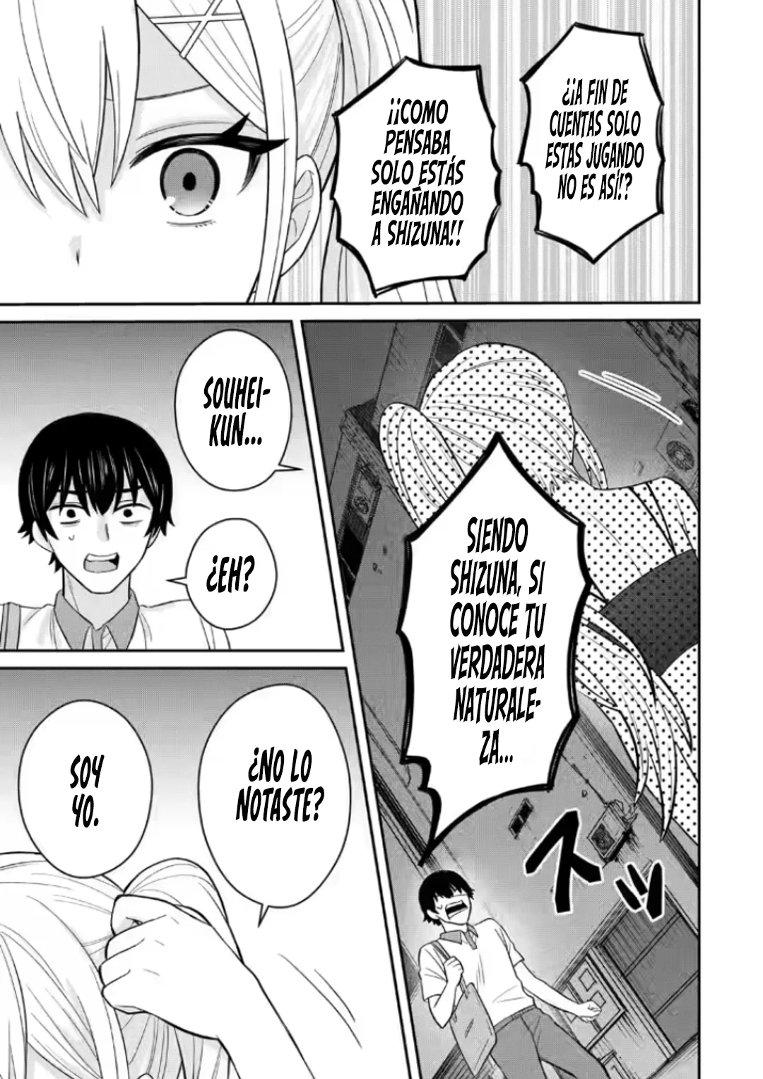 Página 32 del Manga