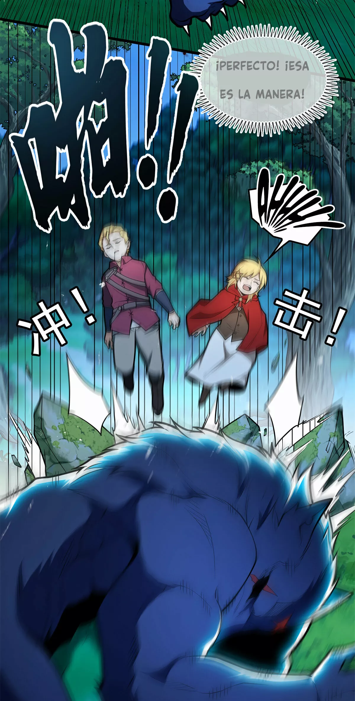 Página 19 del Manga