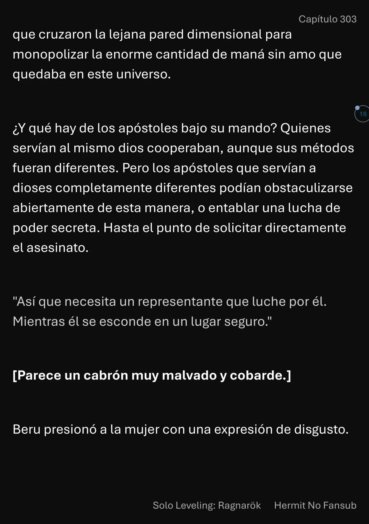 Página 17 del Manga