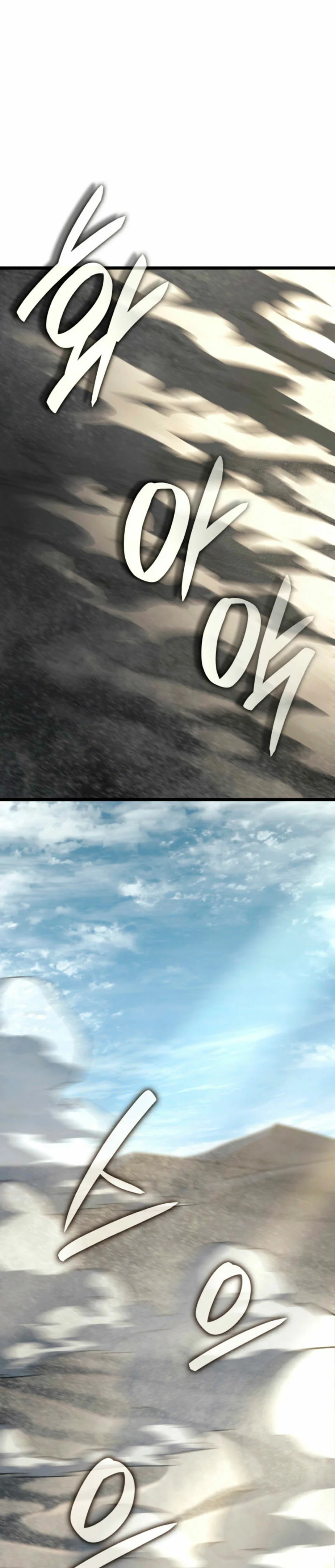 Página 49 del Manga