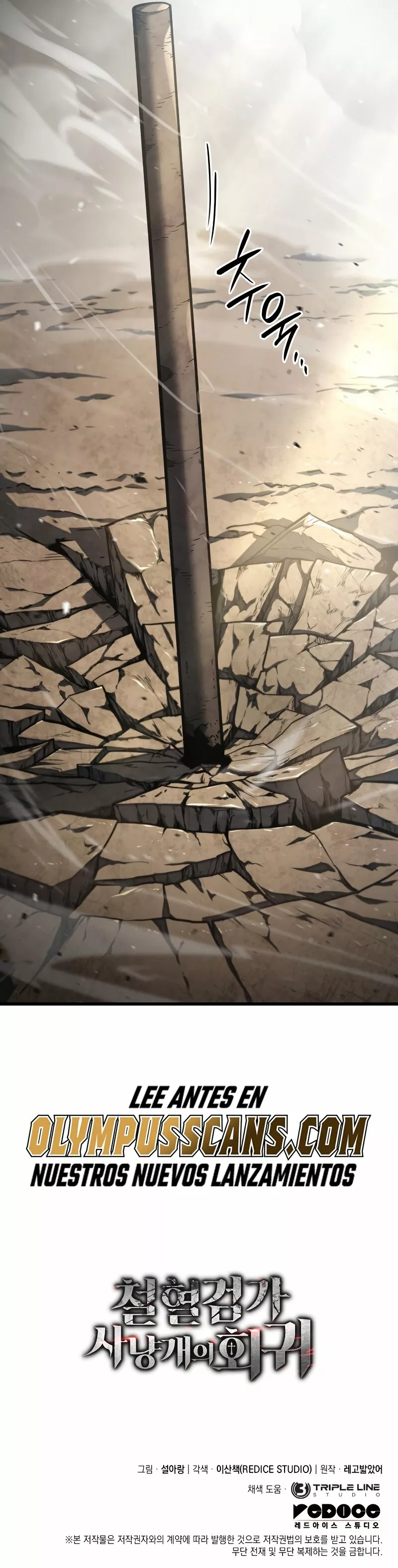 Página 46 del Manga