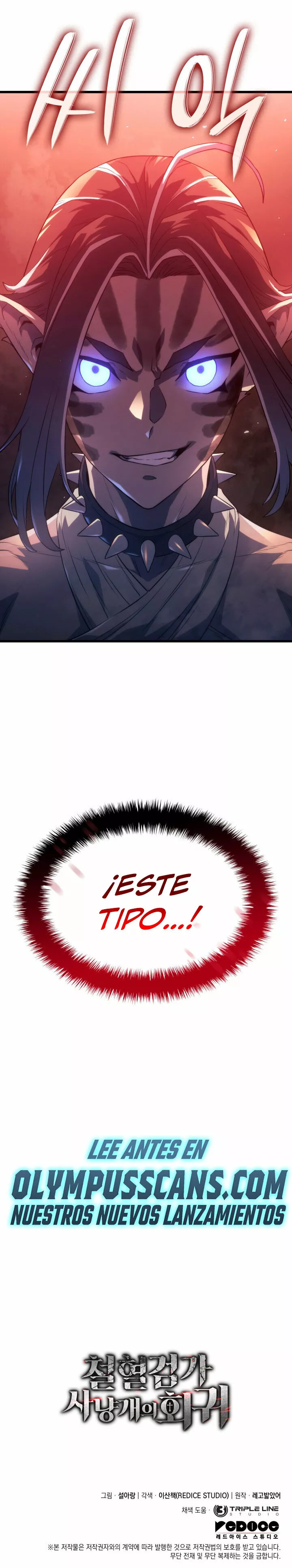 Página 49 del Manga