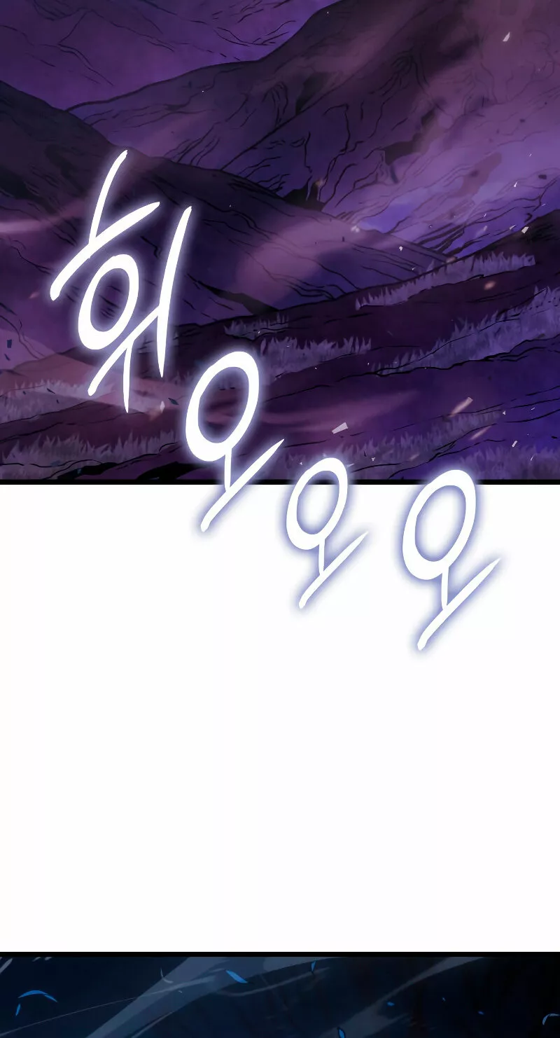 Página 66 del Manga
