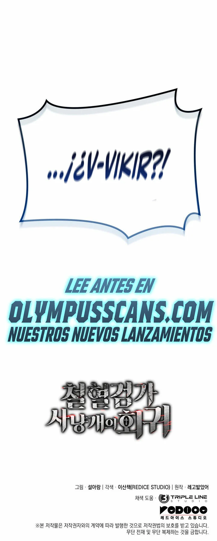 Página 45 del Manga