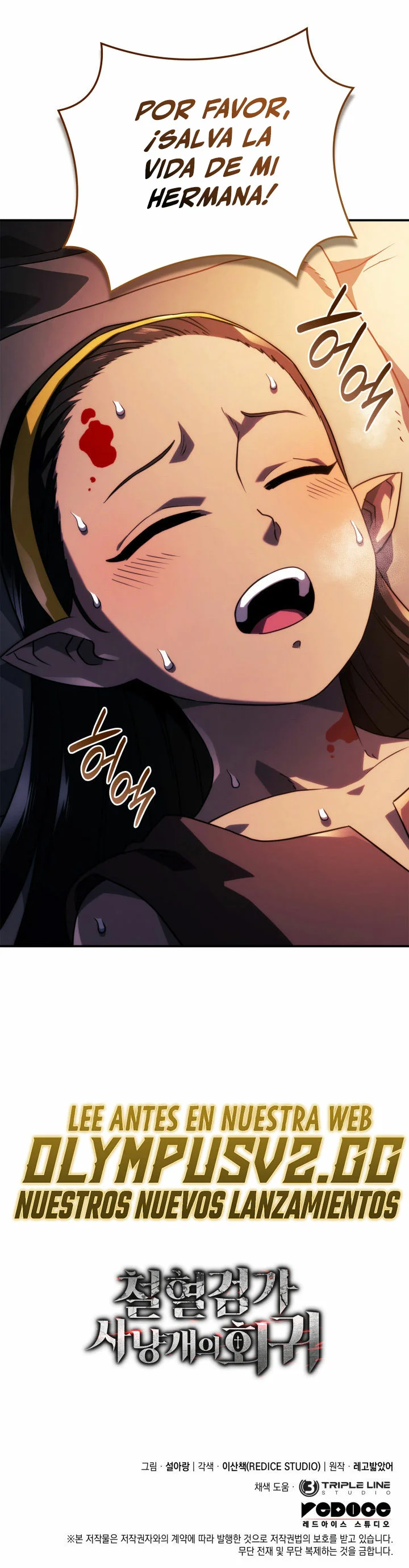 Página 41 del Manga