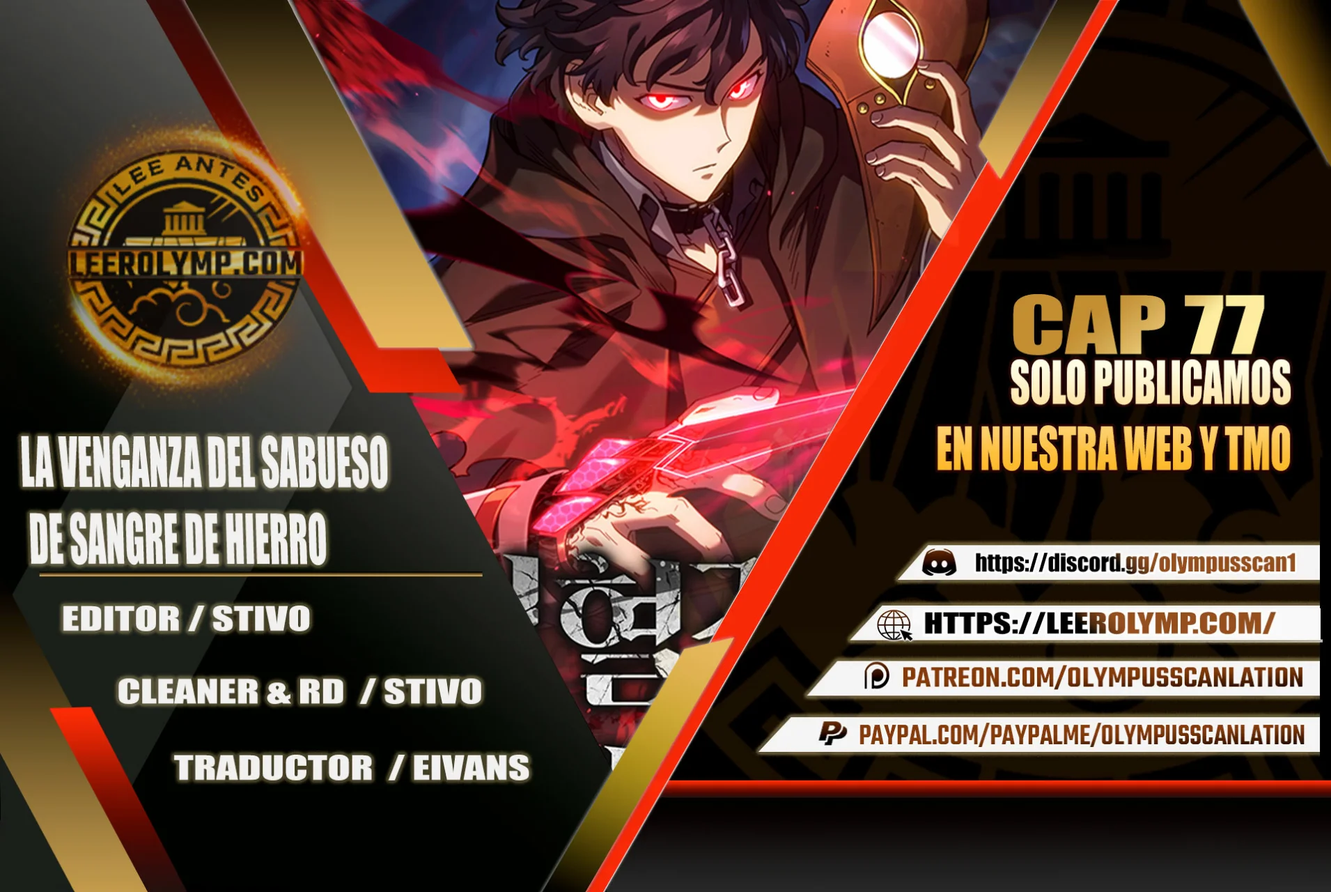 Página 1 del Manga