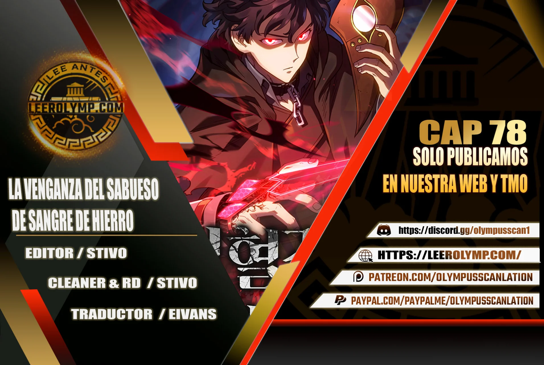 Página 1 del Manga