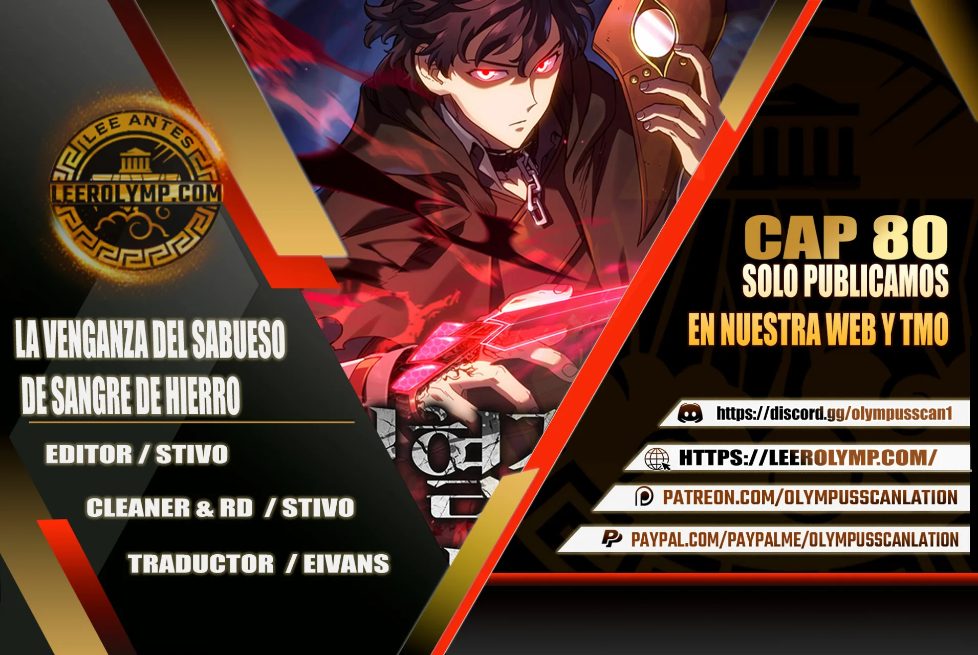 Página 1 del Manga