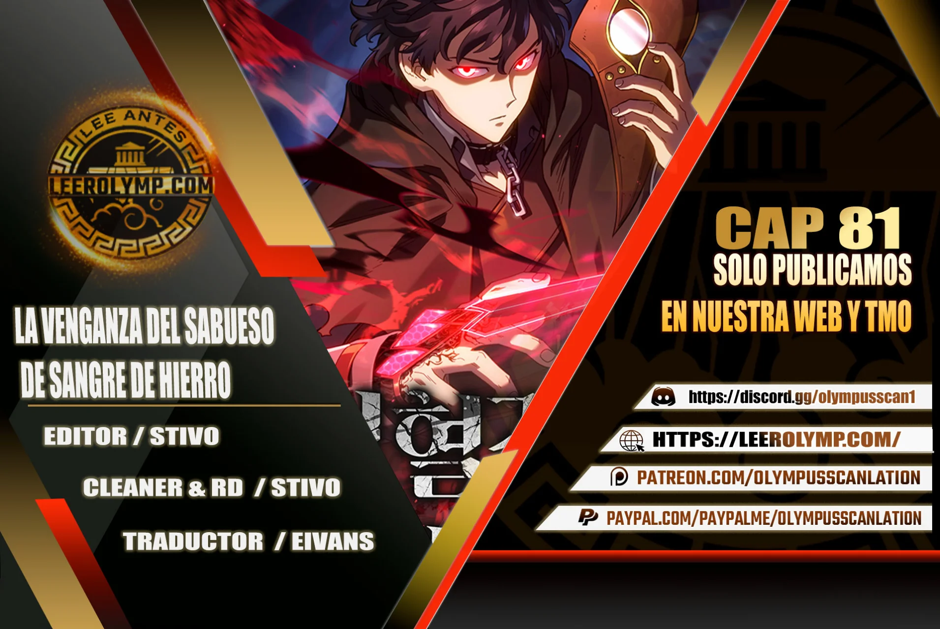 Página 1 del Manga