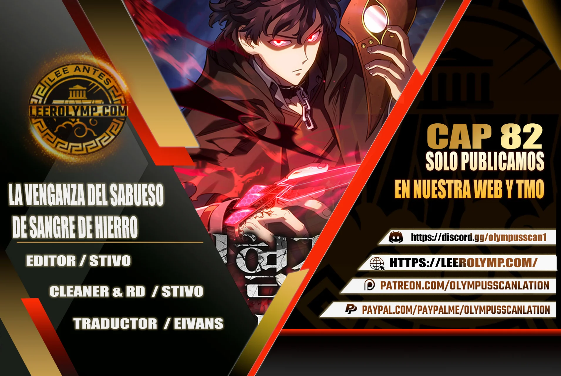 Página 1 del Manga
