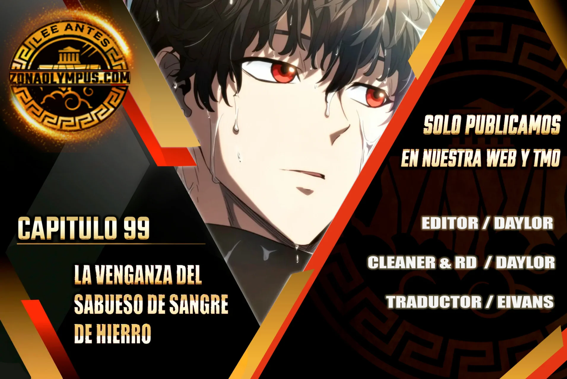 Página 1 del Manga
