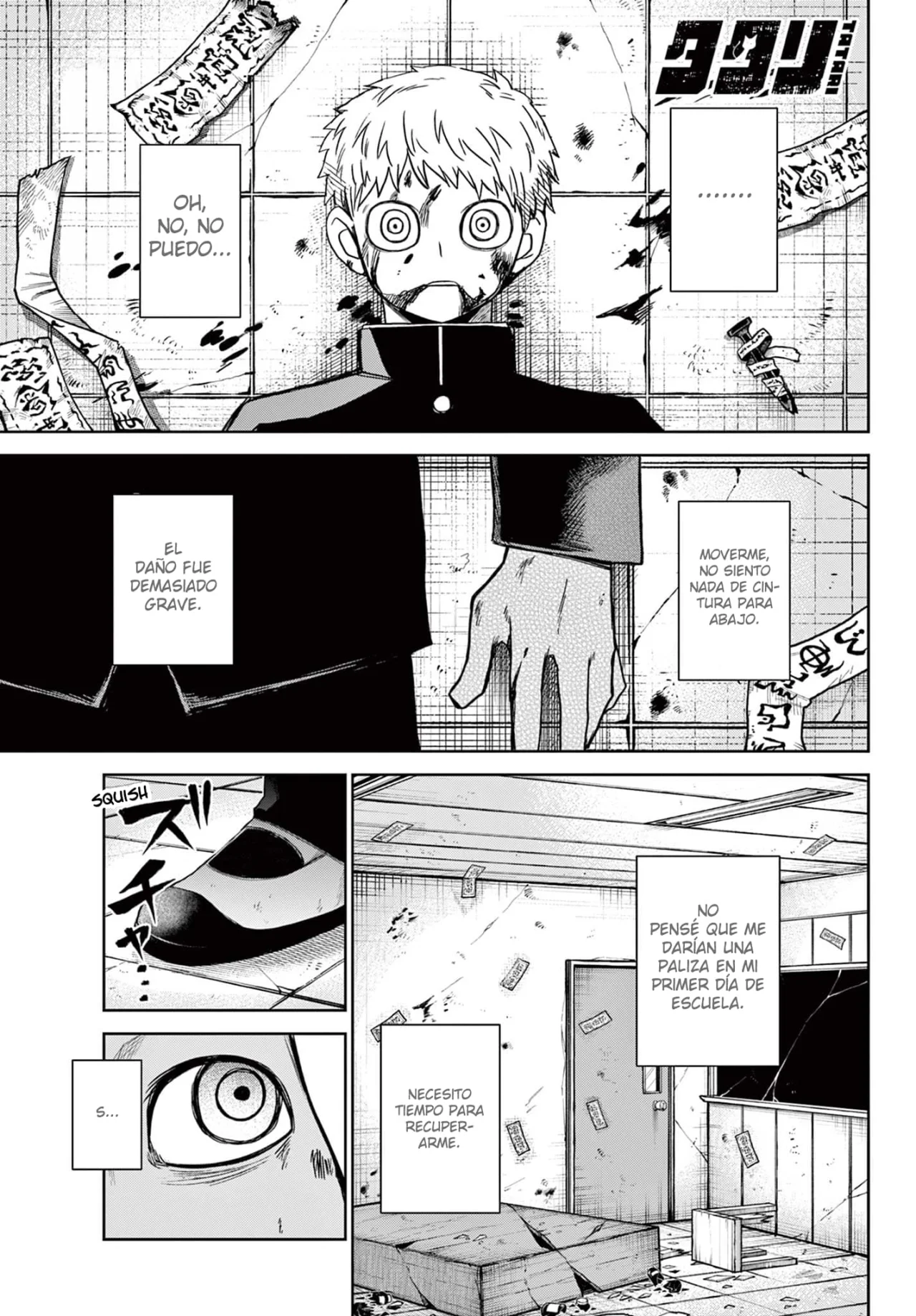 Página 2 del Manga