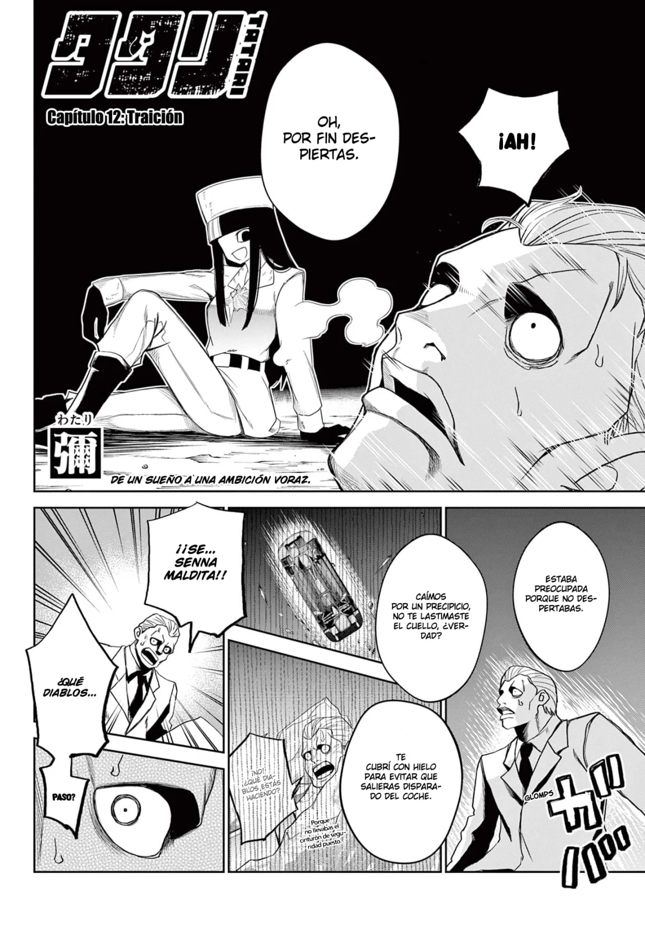 Página 3 del Manga