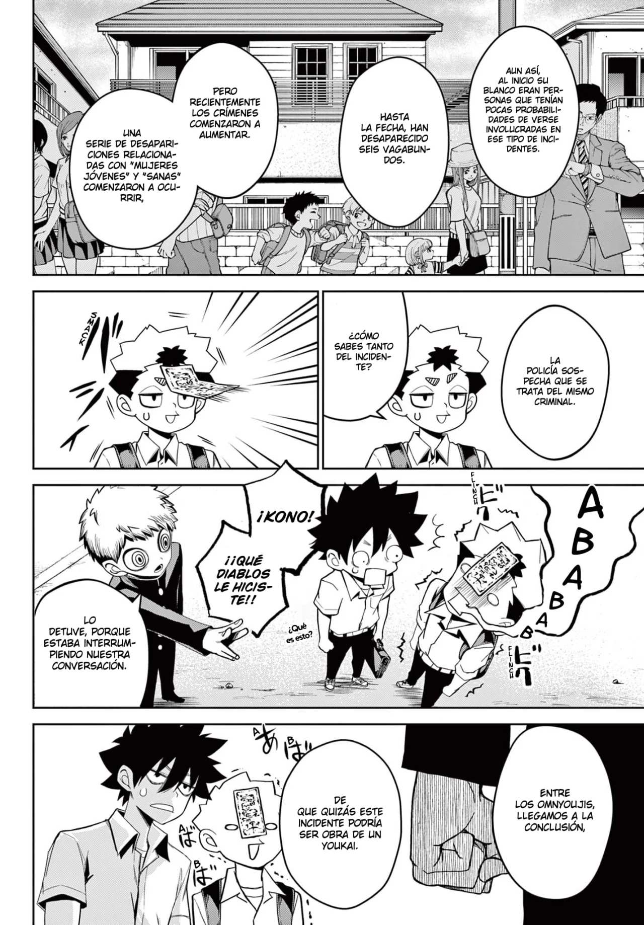 Página 7 del Manga