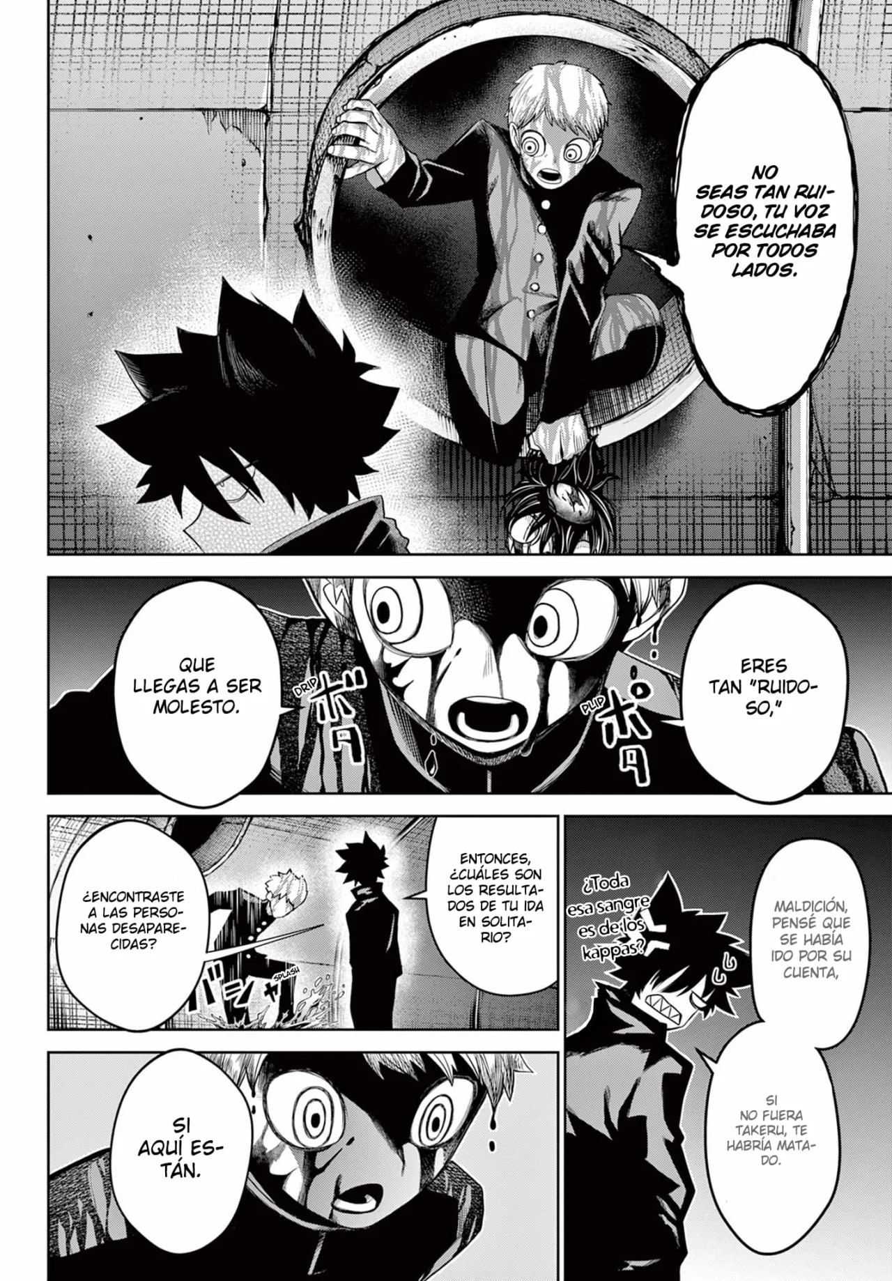 Página 13 del Manga
