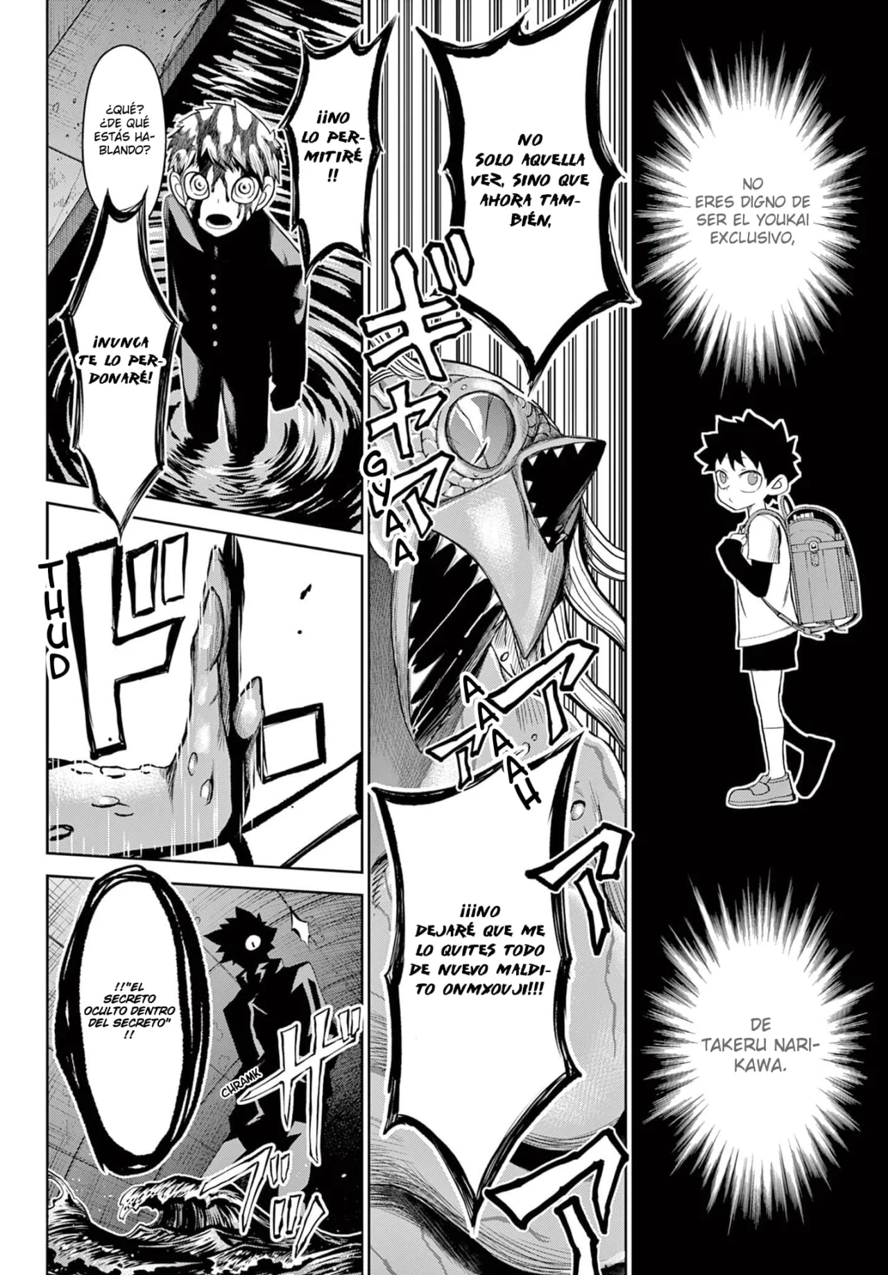 Página 17 del Manga