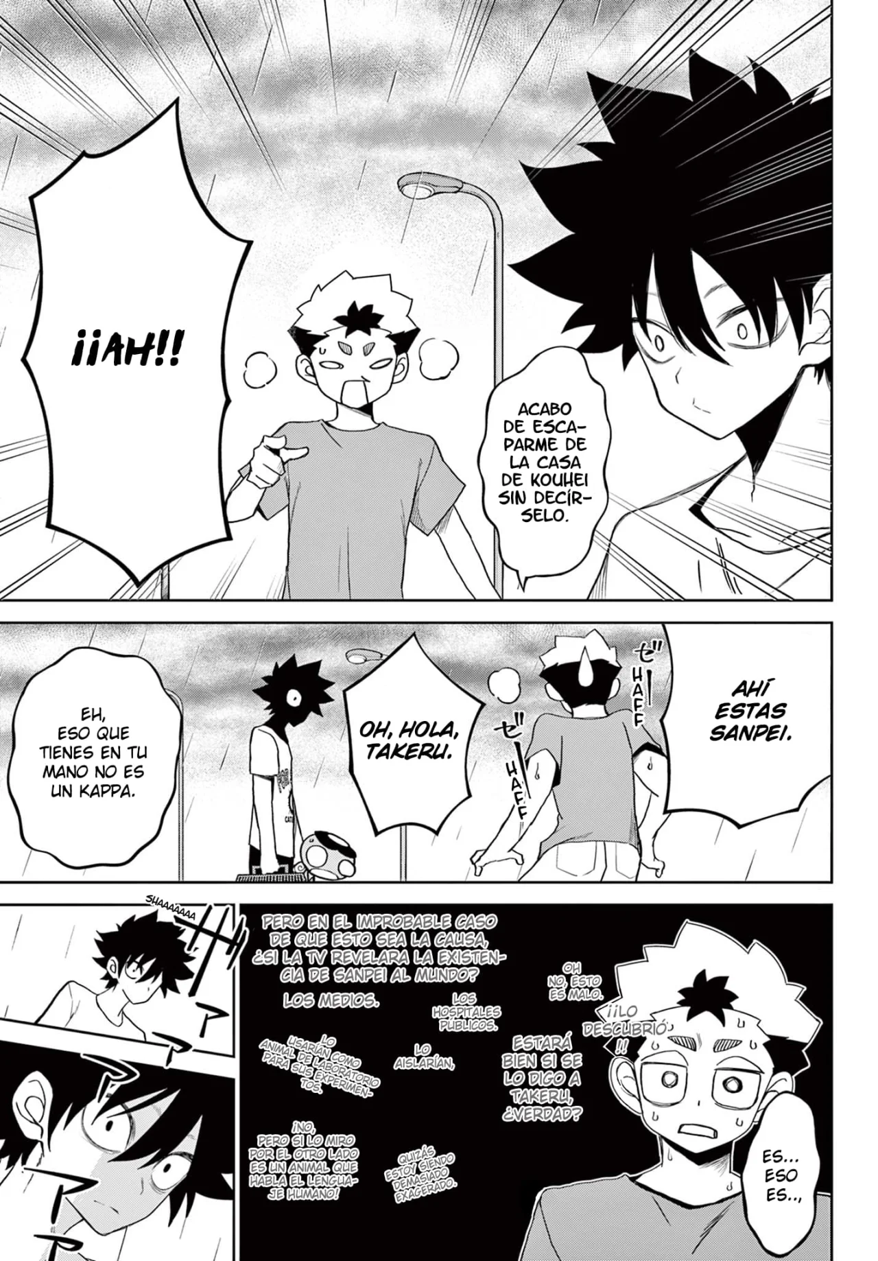 Página 11 del Manga