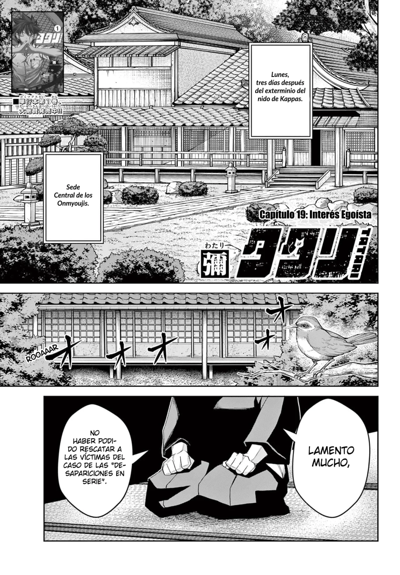 Página 2 del Manga