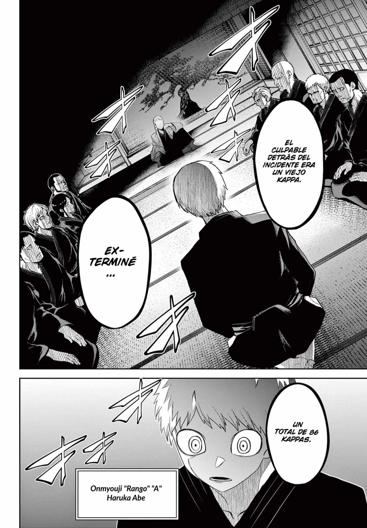 Página 3 del Manga