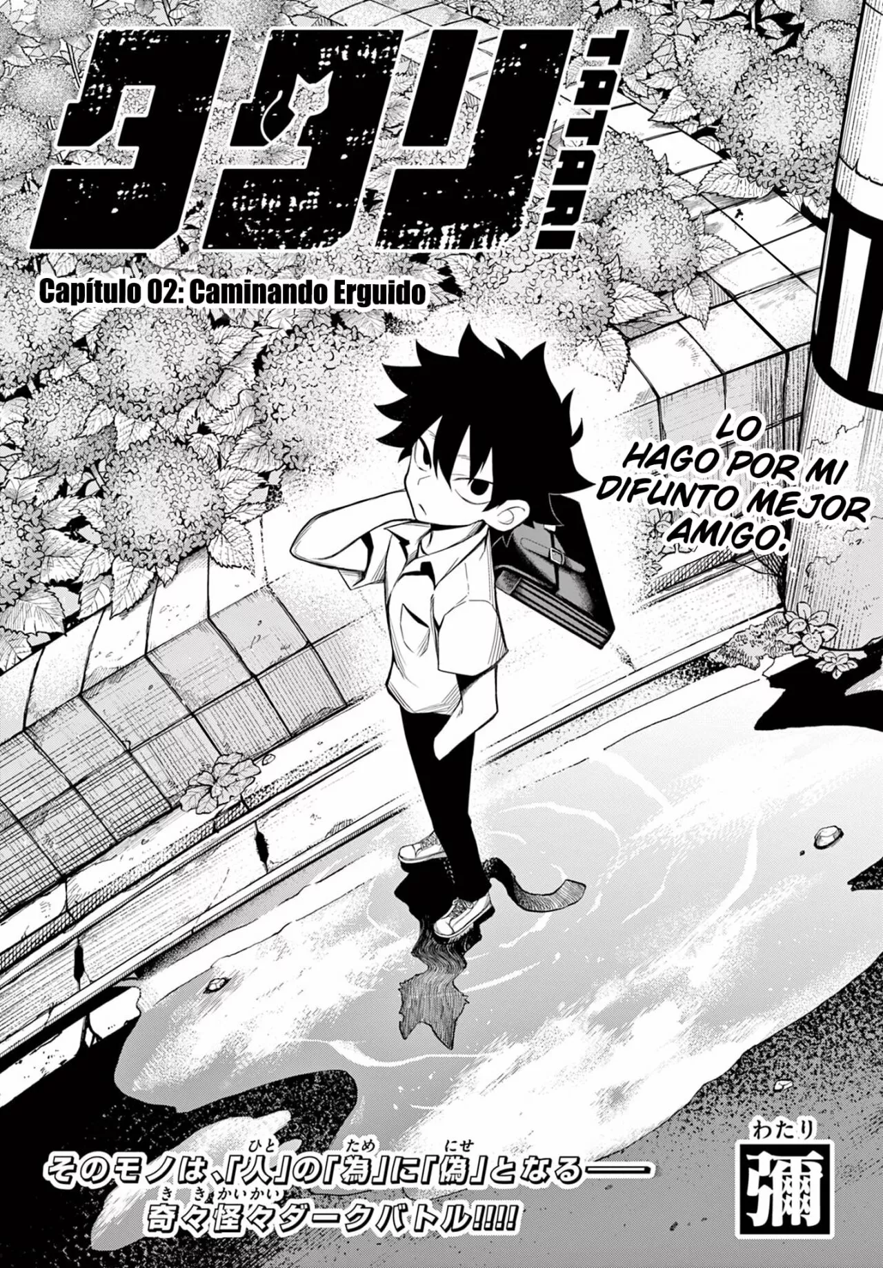 Página 2 del Manga