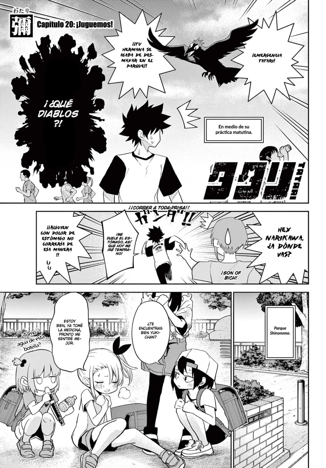 Página 2 del Manga
