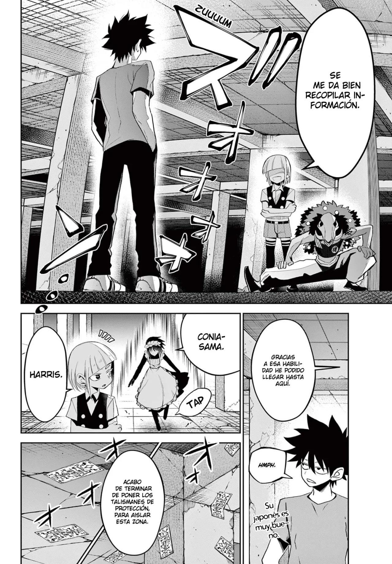 Página 3 del Manga