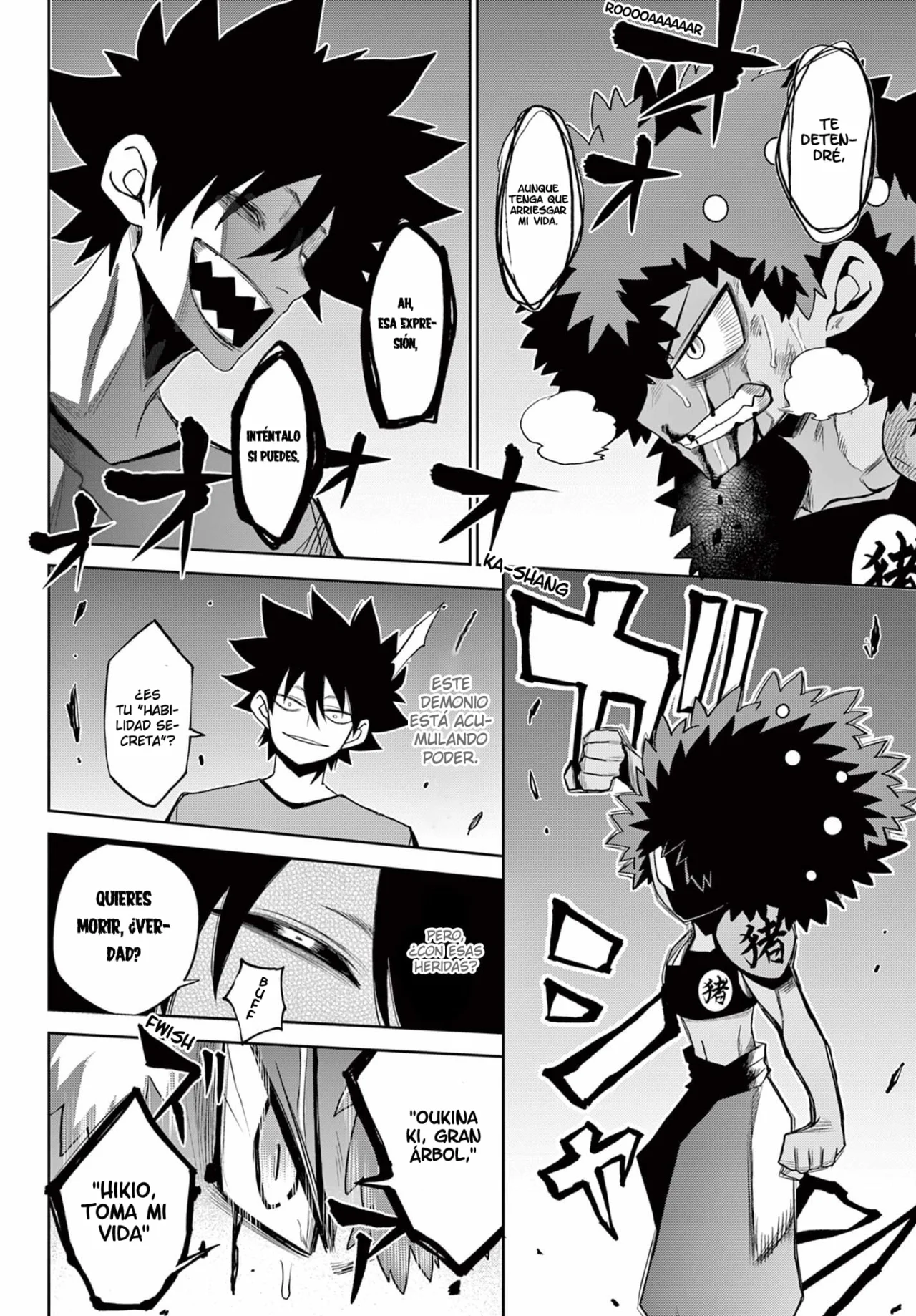 Página 17 del Manga