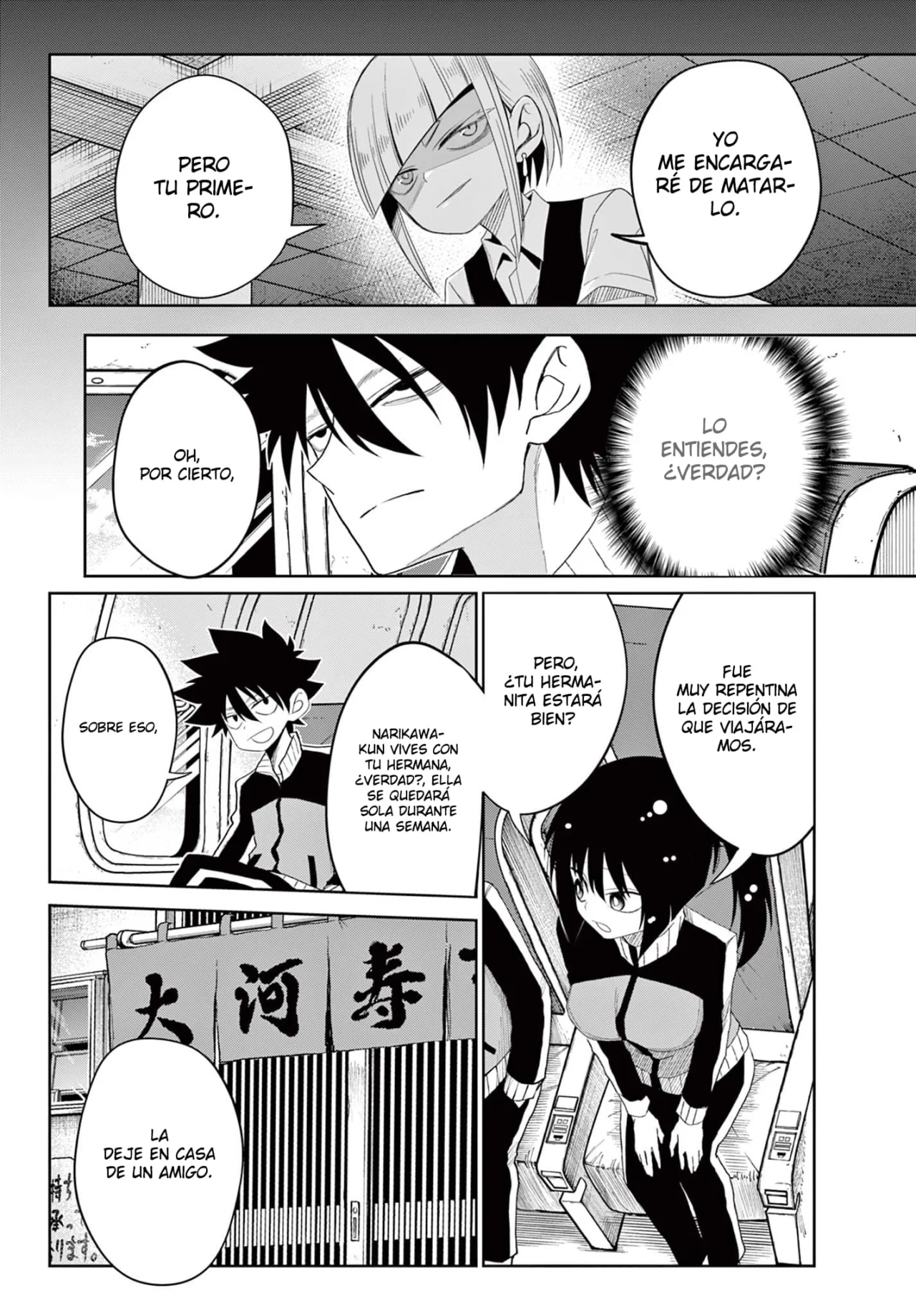 Página 9 del Manga