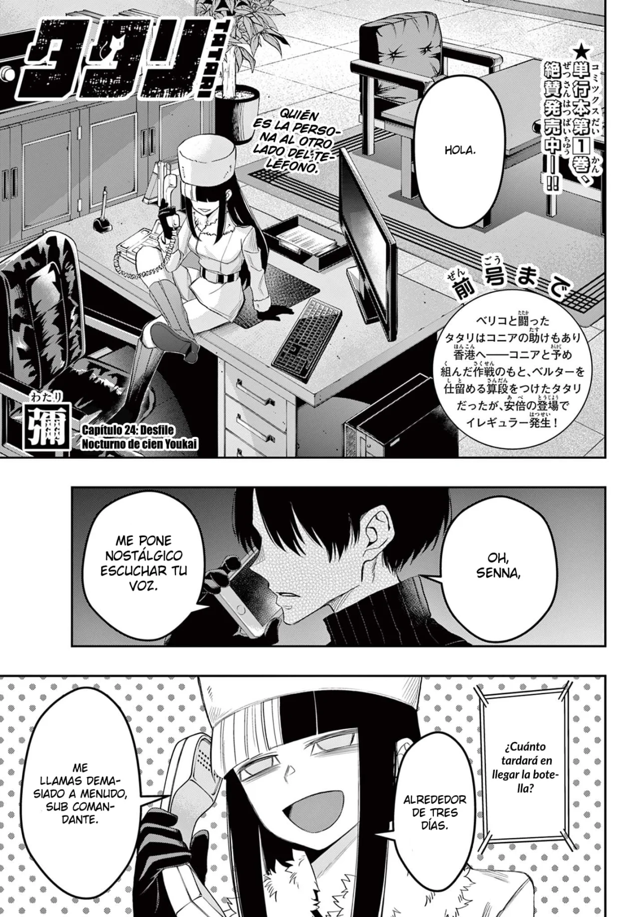 Página 2 del Manga
