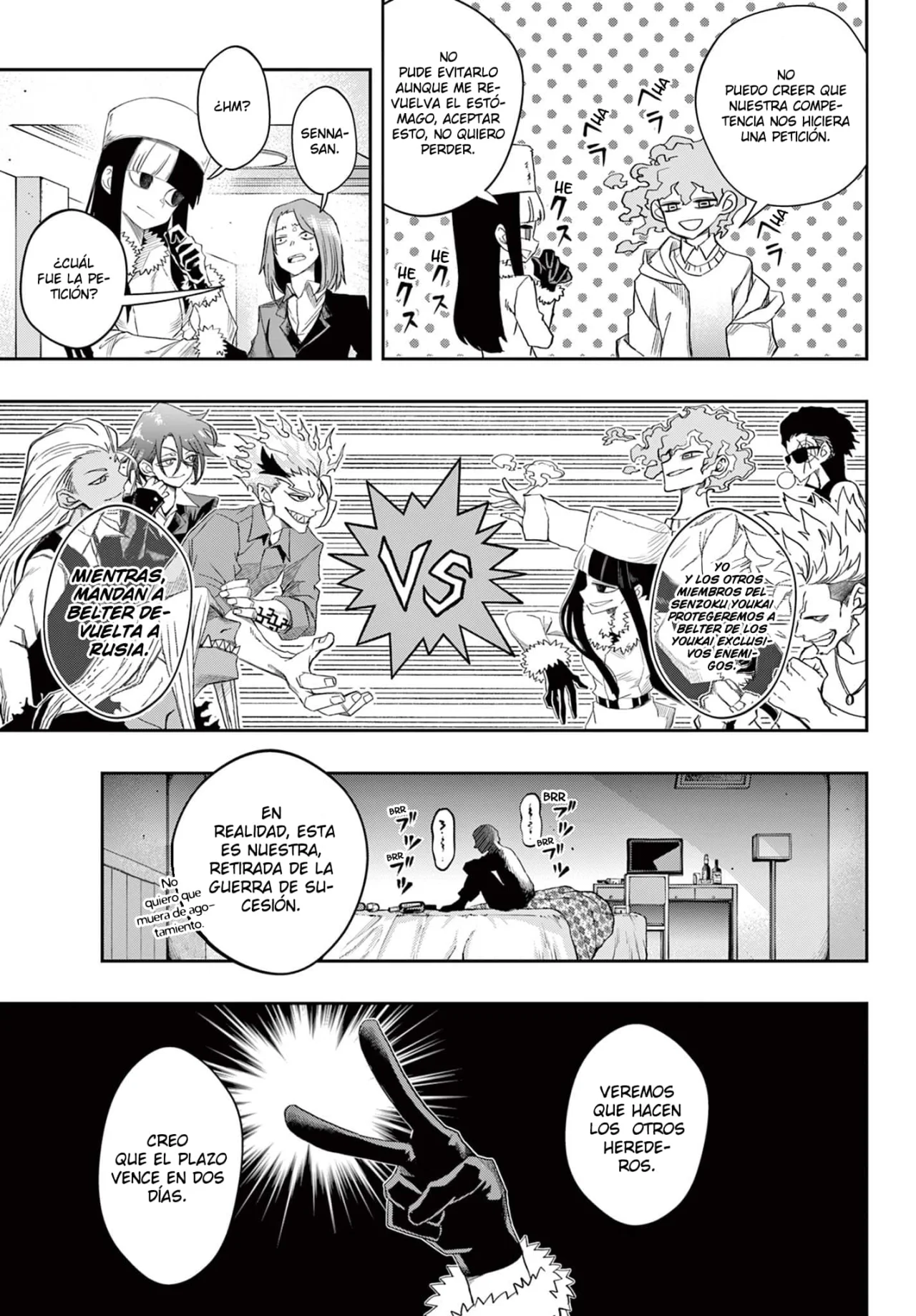 Página 12 del Manga