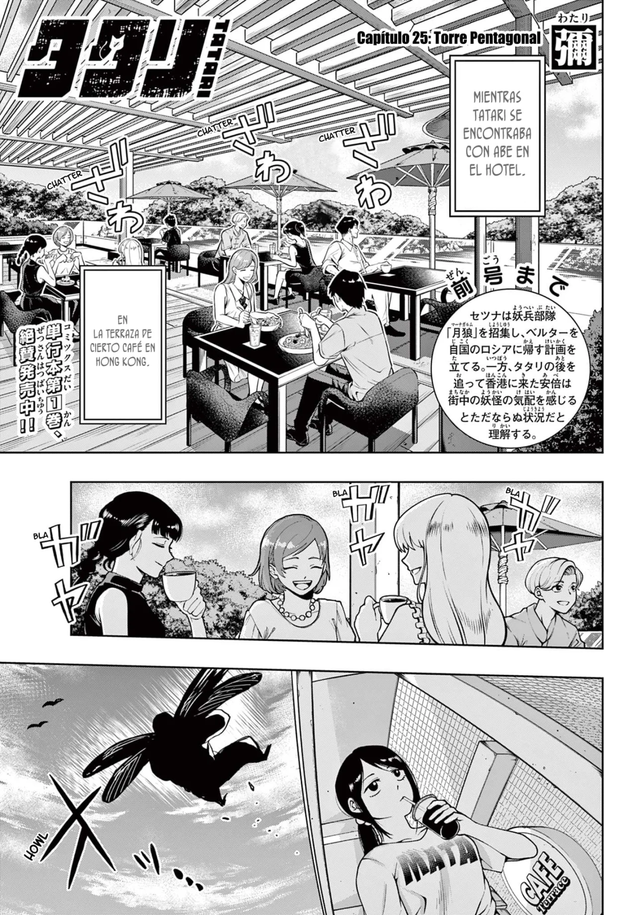 Página 2 del Manga