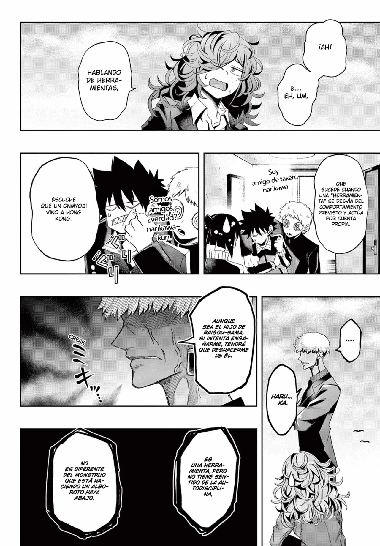 Página 13 del Manga
