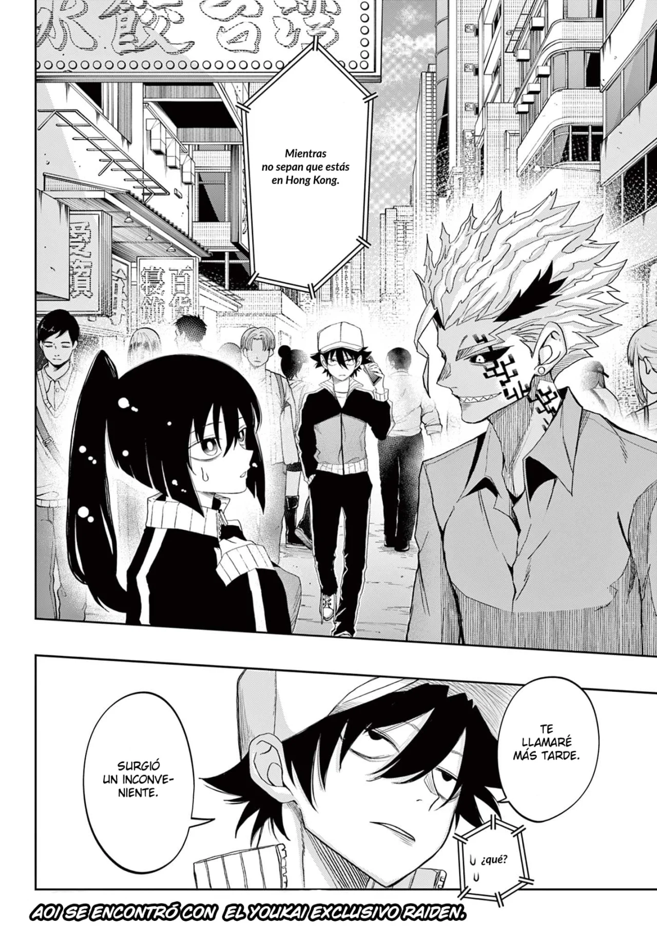 Página 19 del Manga