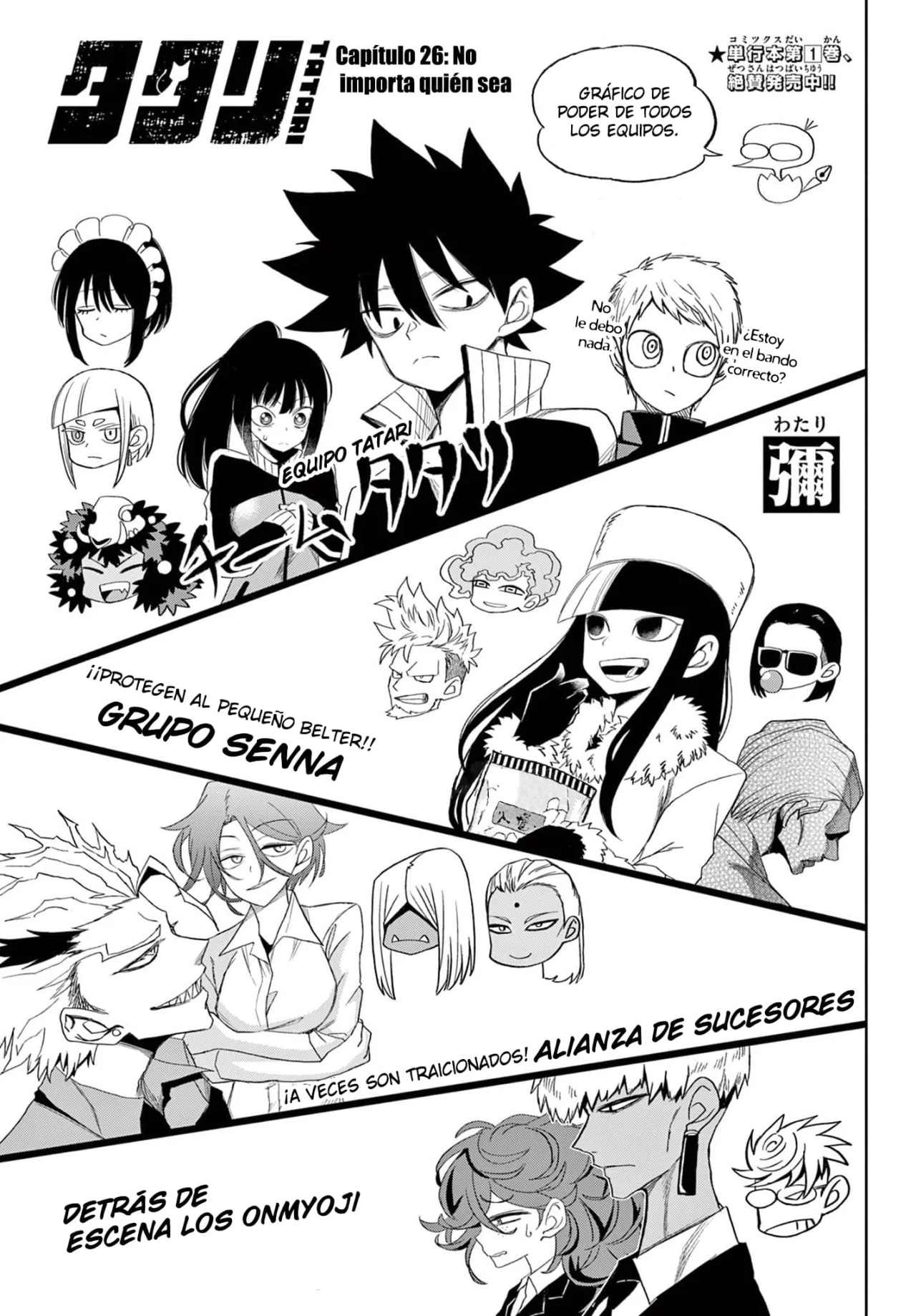 Página 4 del Manga