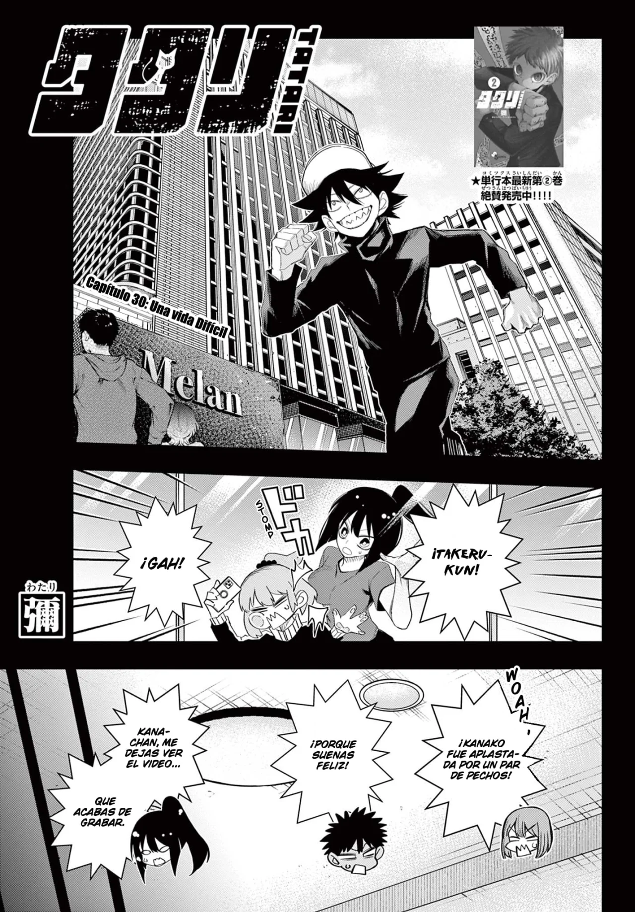 Página 4 del Manga