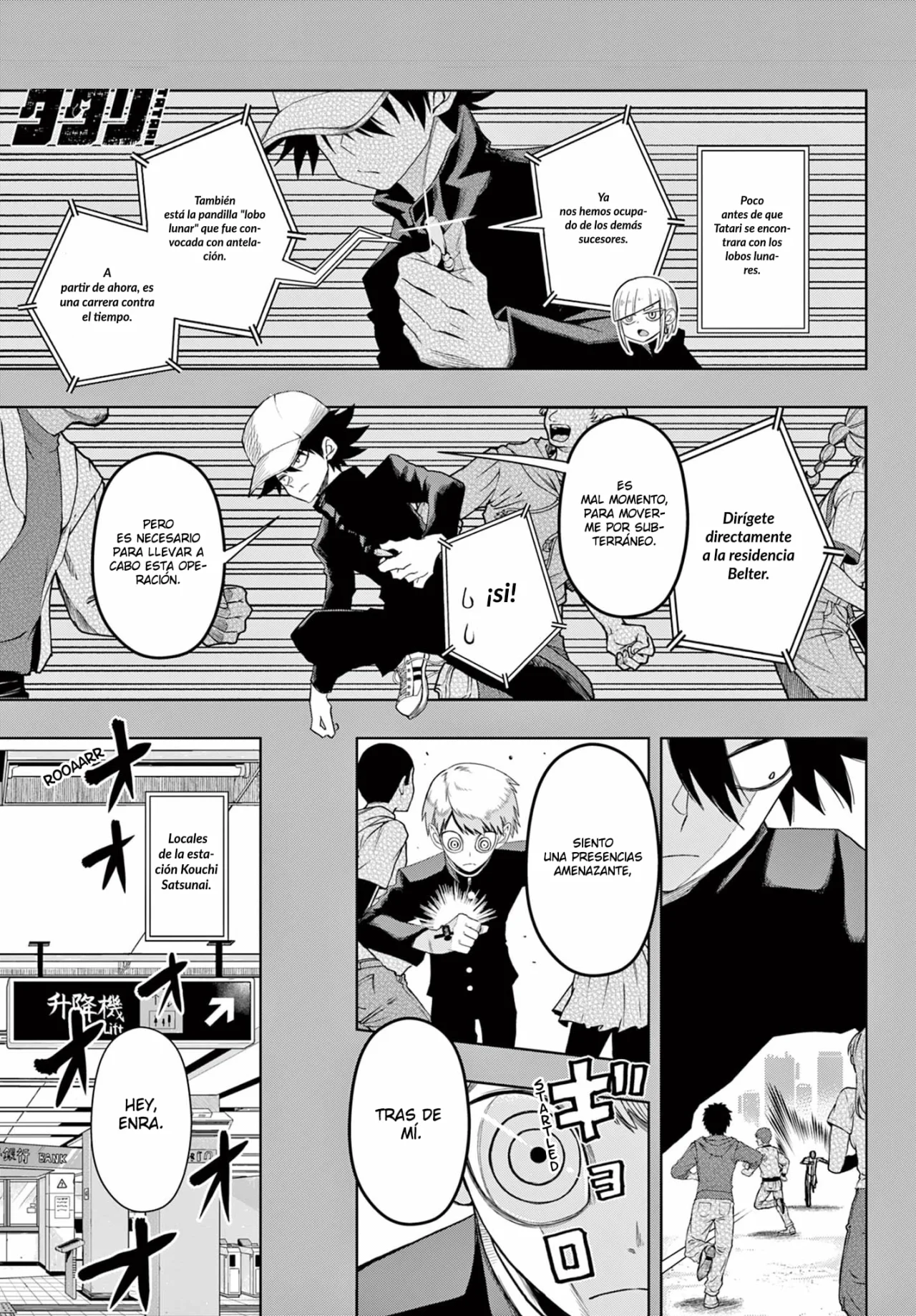 Página 2 del Manga