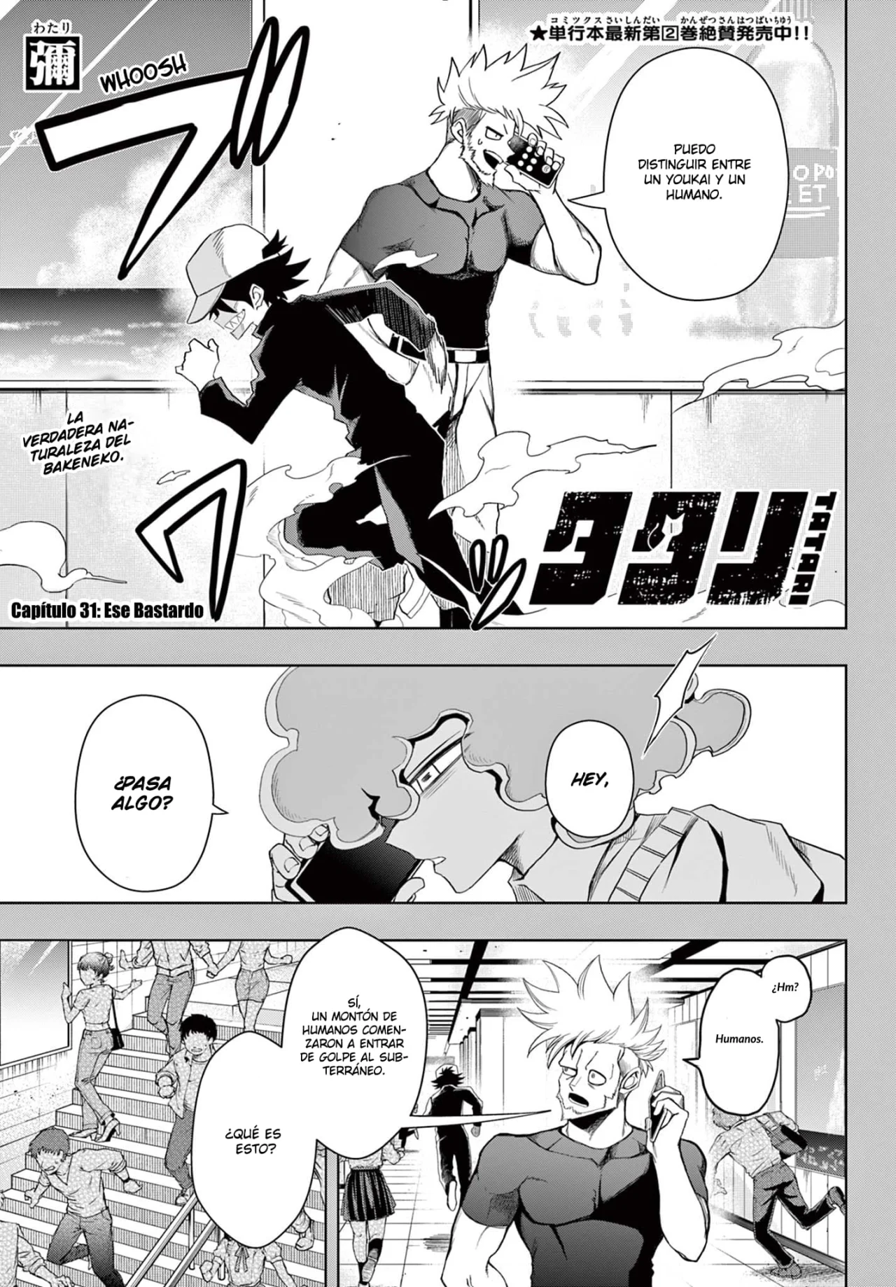 Página 4 del Manga
