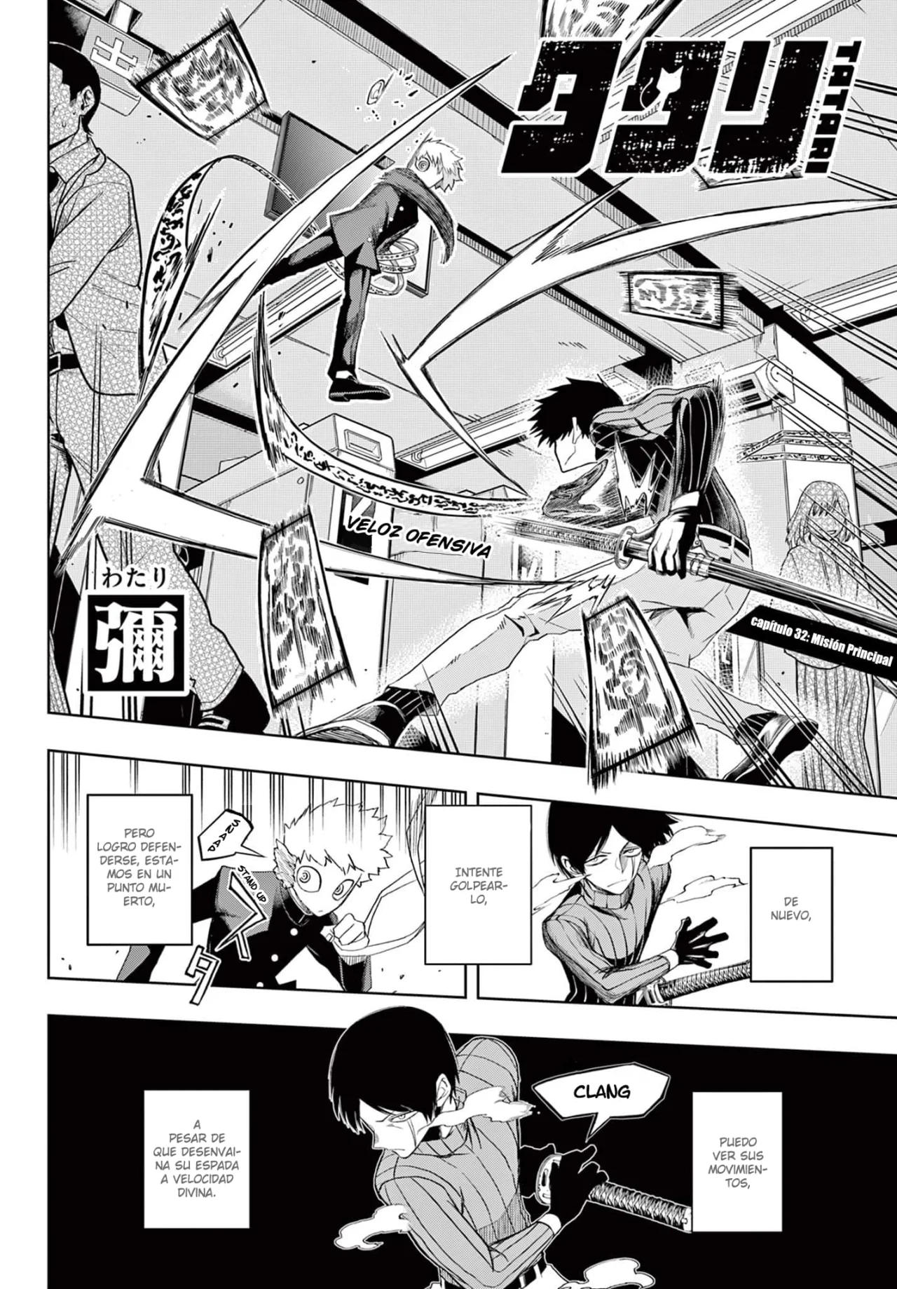 Página 3 del Manga