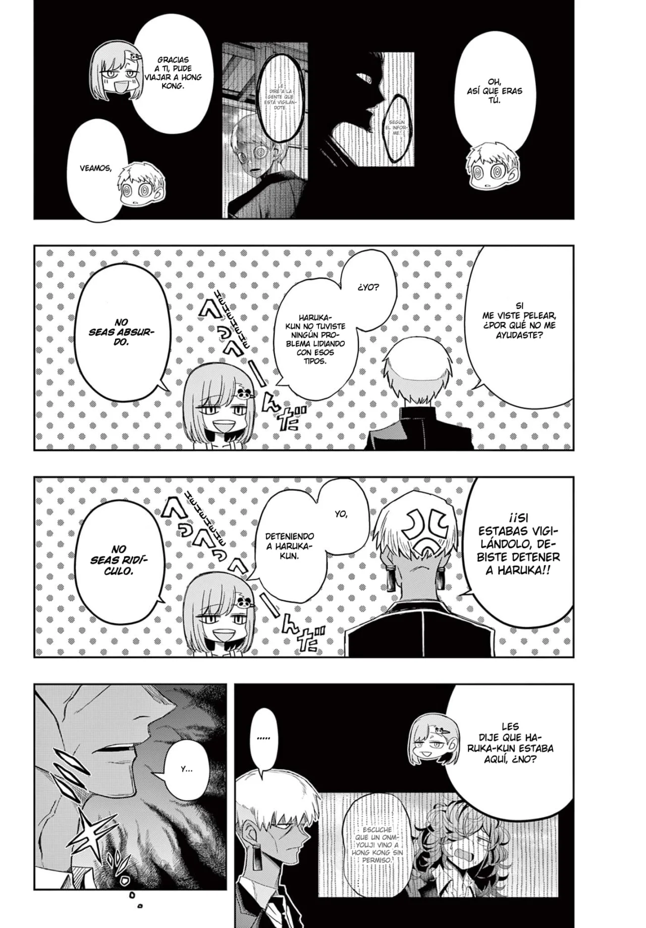 Página 7 del Manga
