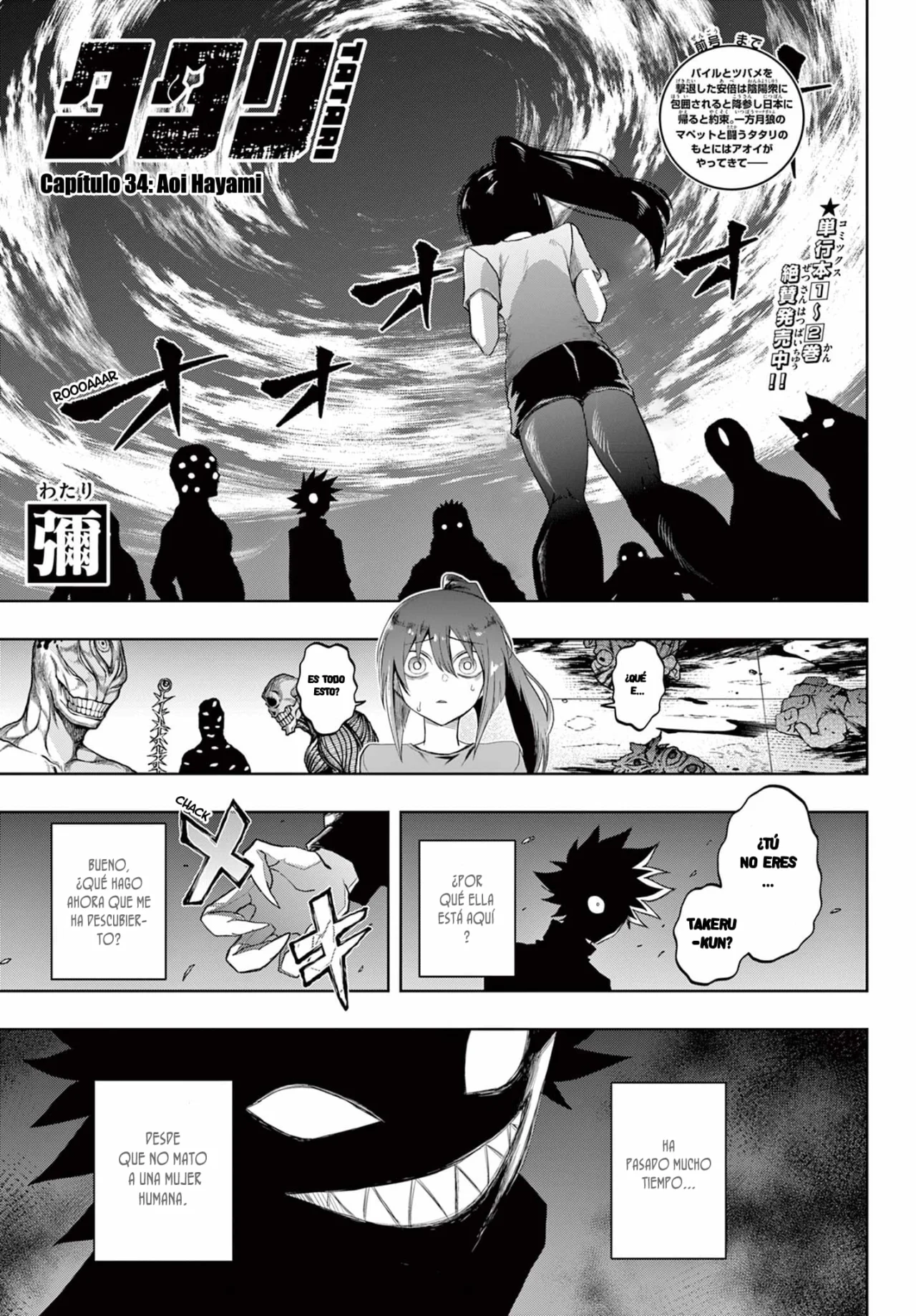 Página 2 del Manga