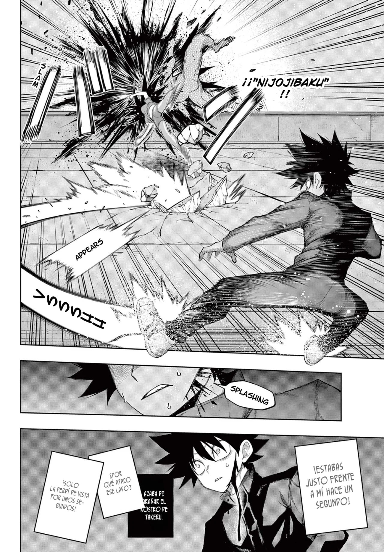 Página 7 del Manga