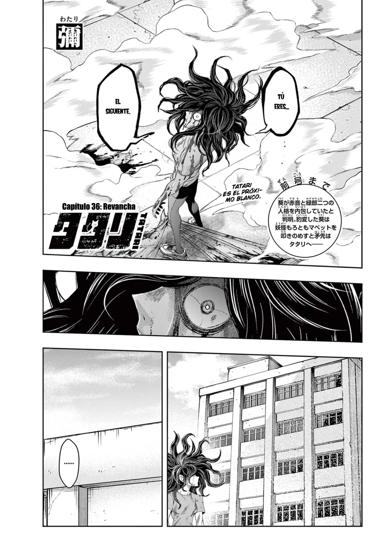 Página 2 del Manga