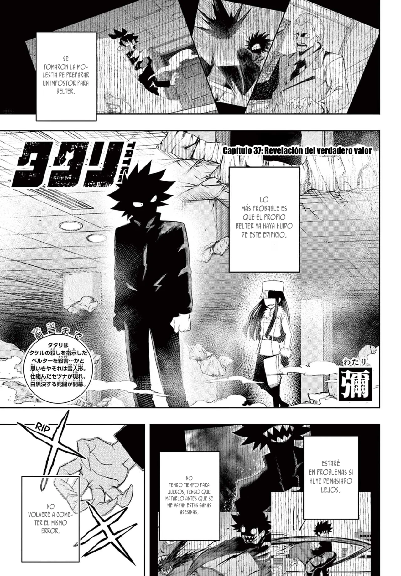 Página 2 del Manga