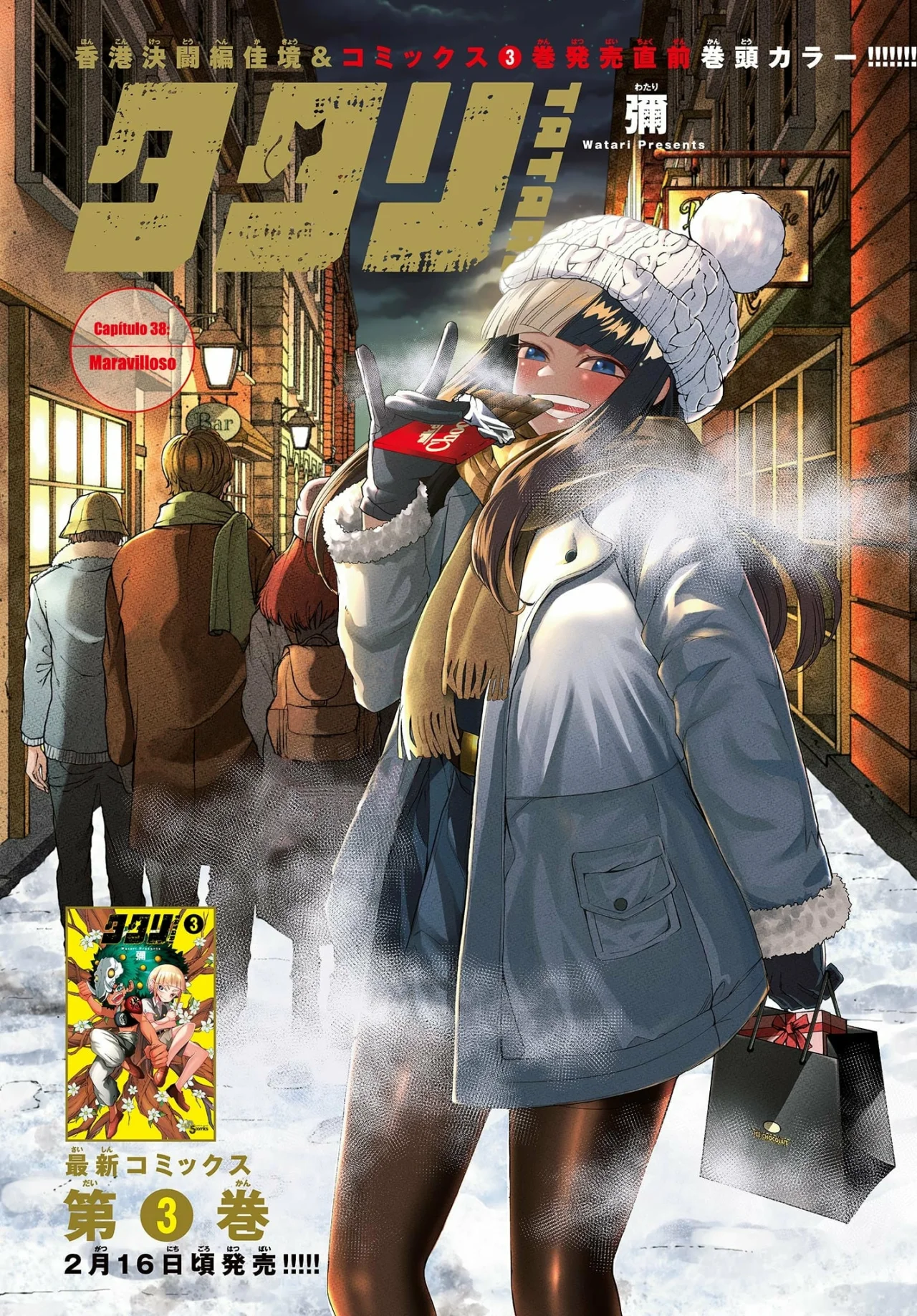 Página 2 del Manga