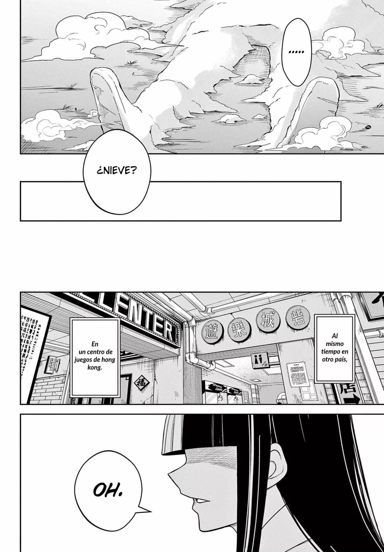 Página 14 del Manga